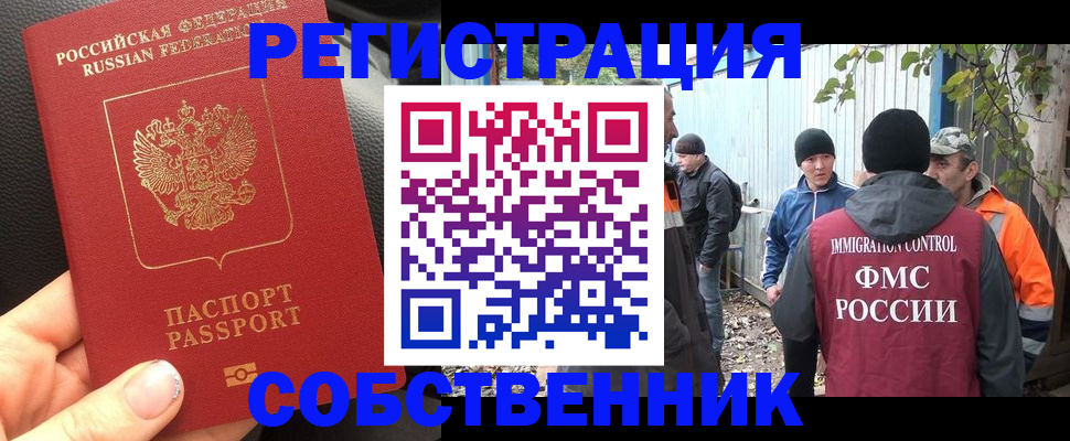 форма 3 в Архангельске