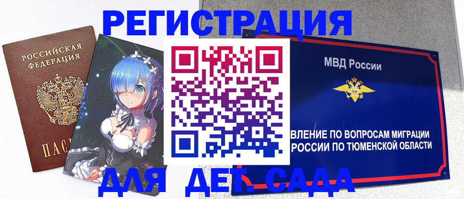 форма 3 в Архангельске